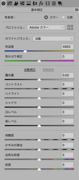 スクリーンショット 2018-04-05 16.58.15.png